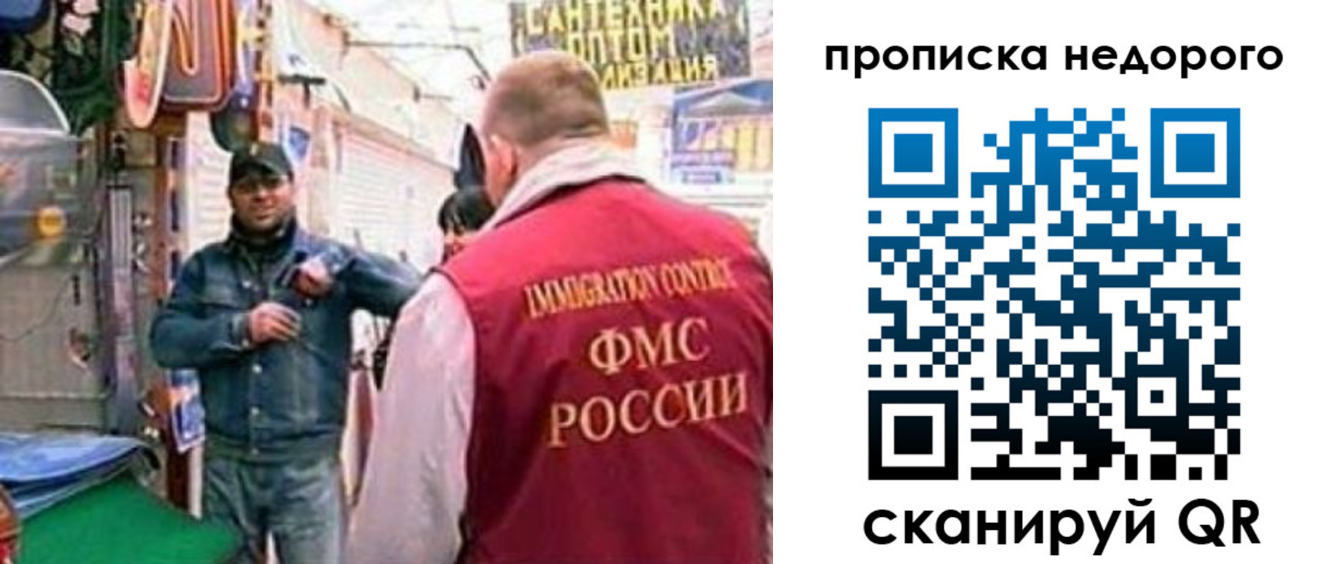 временная регистрация в квартире в Бавлах